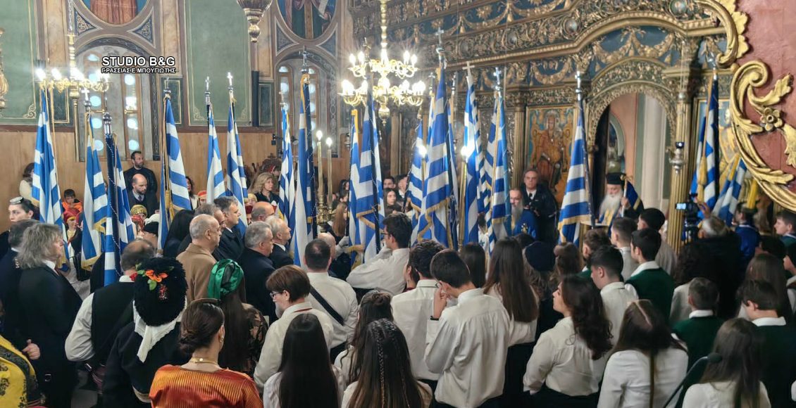 Ναύπλιο:-Δοξολογία-στον-Ιερό-Ναό-Αγίου-Νικολάου-για-την-Εθνική-Επέτειο-της-25ης-Μαρτίου