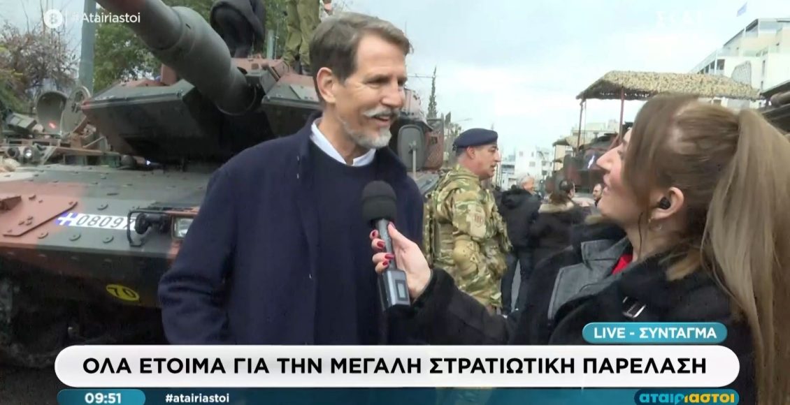 Ο-Παύλος-Ντε-Γκρες-στη-στρατιωτική-παρέλαση-στο-Σύνταγμα:-«Ήθελα-χρόνια-να-τη-δω-από-κοντά»