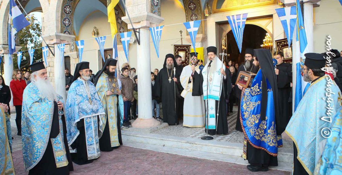 Φθιώτιδος-Συμεών:-«Η-Μαλεσίνα-δεν-λησμονεί-τα-μεγαλεία-του-Θεού»