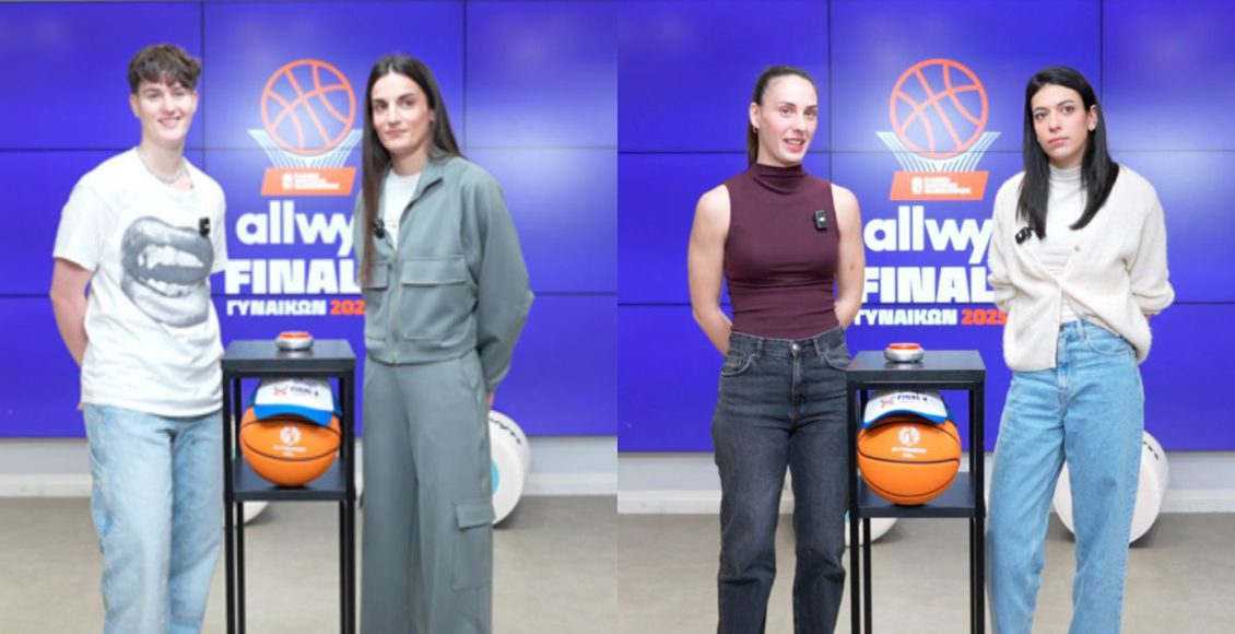 “buzzer beater”-δοκιμασία-πριν-το-τζάμπολ-στο allwyn final-4-Κυπέλλου-Γυναικών