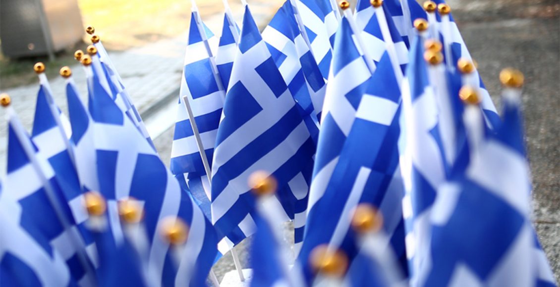 Σάλος-στο-Βόλο-από-μαθητές-που-φώναζαν-συνθήματα-υπέρ-της-Χρυσής-Αυγής-στην-παρέλαση