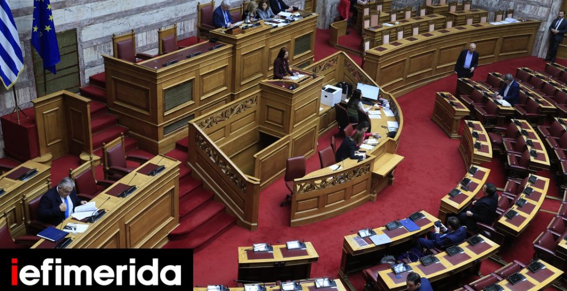 Βουλή:-Στην-ολομέλεια-η-ίδρυση-Ανώτατης-Σχολής-Παραστατικών-Τεχνών