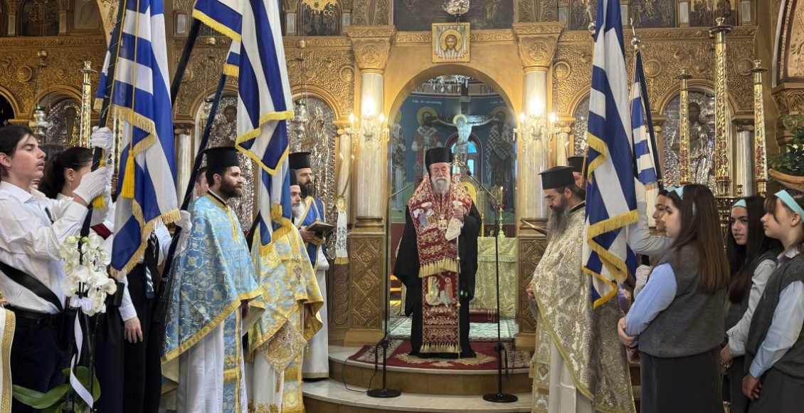 Ο-εορτασμός-της-25ης-Μαρτίου-στην-Ιερά-Μητρόπολη-Ελευθερουπόλεως