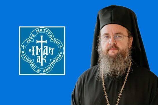 Αιτωλίας-Δαμασκηνός:-Η-έλευση-της-Εικόνος-του-«ΑΞΙΟΝ-ΕΣΤΙ»,-αποτελεί-ένα-θαυμαστό-δώρο-της-Παναγίας-μας