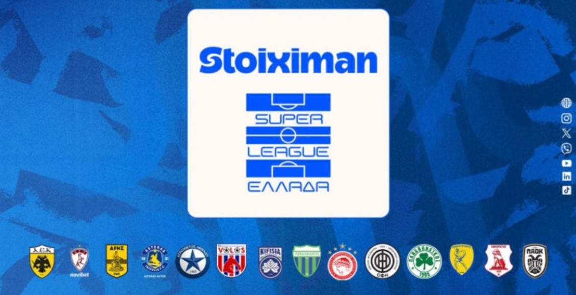 stoiximan-super-league-1:-Σέντρα-στο-νέο-πρωτάθλημα-στις-22-23-Αυγούστου