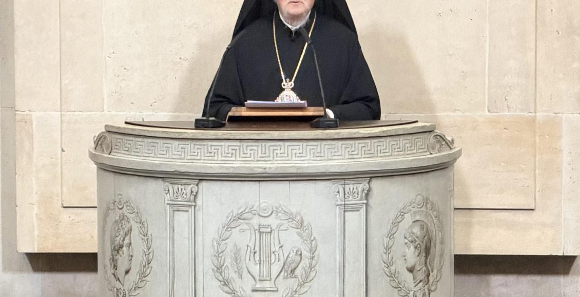 Η-τελετή-εισδοχής-του-Οικουμενικού-Πατριάρχη-στη-Γαλλική-Ακαδημία-Ηθικών-και-Πολιτικών-Επιστημών