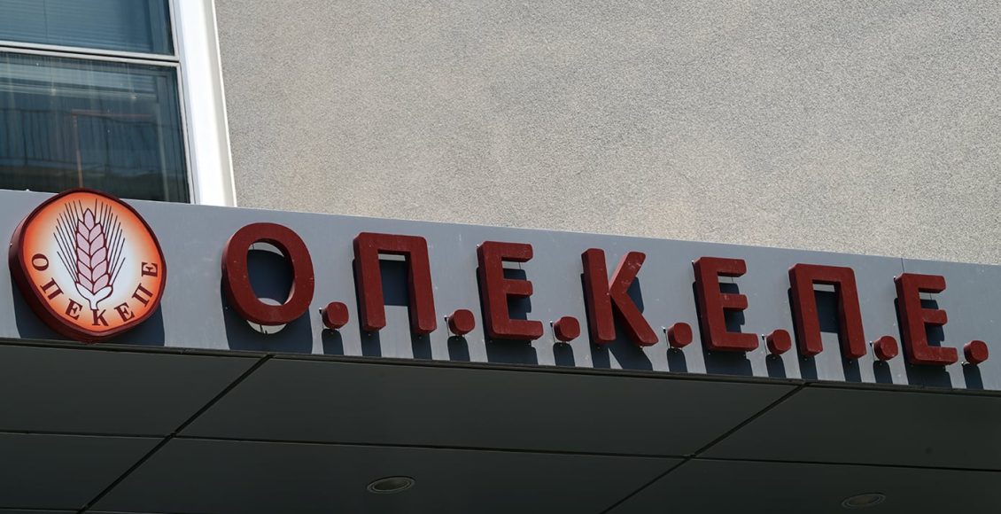 ΟΠΕΚΕΠΕ:-Την-πεποίθηση-ότι-έχει-διαπραχθεί-απάτη-από-παραγωγούς-εξέφρασε-ο-Γρηγόρης-Βάρρας