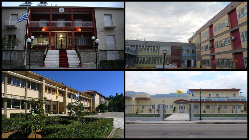 Ολοκληρώθηκε-η-υποβολή-αιτήσεων-εισαγωγής-στα-Πρότυπα-Εκκλησιαστικά-Σχολεία