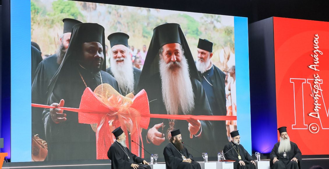 Ιεράρχες-και-κληρικοί-στο-4-ο- starforum 2026-στην-Λαμία