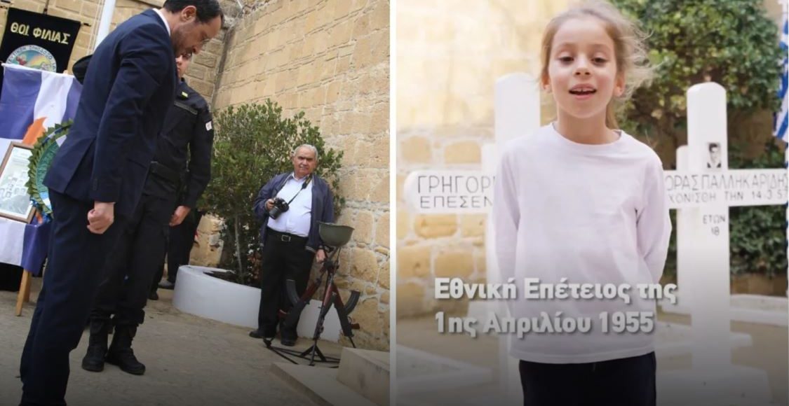 «Έχουμε-υποχρέωση-να-μιλάμε-στα-παιδιά-μας-για-την-ΕΟΚΑ»:-Η-συγκινητική-ανάρτηση-Χριστοδουλίδη-με-κοριτσάκι-να-απαγγέλει-Παλληκαρίδη