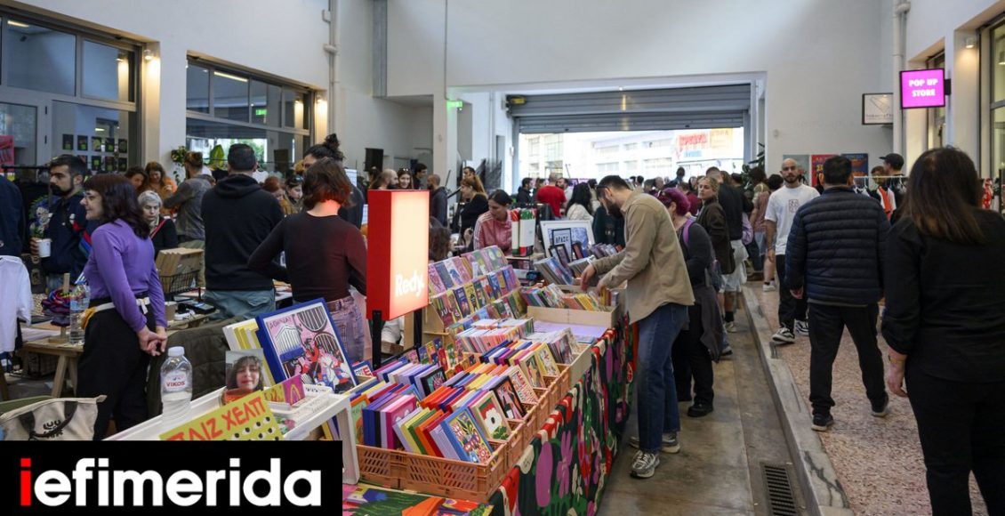 Δημοτική-Αγορά-Κυψέλης:-Βιβλία,-θέατρο,-γιόγκα,-κέντημα,-μαθήματα-αργαλιού-Οι-εκδηλώσεις-του-Απριλίου