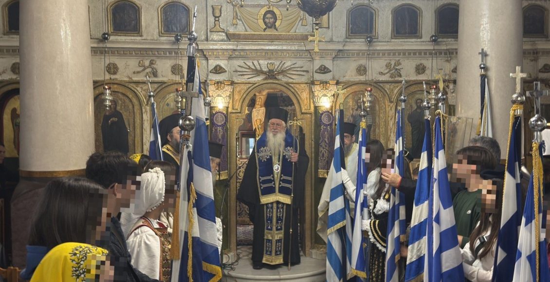 Δοξολογία-για-την-Απελευθέρωση-της-Λιβαδειάς