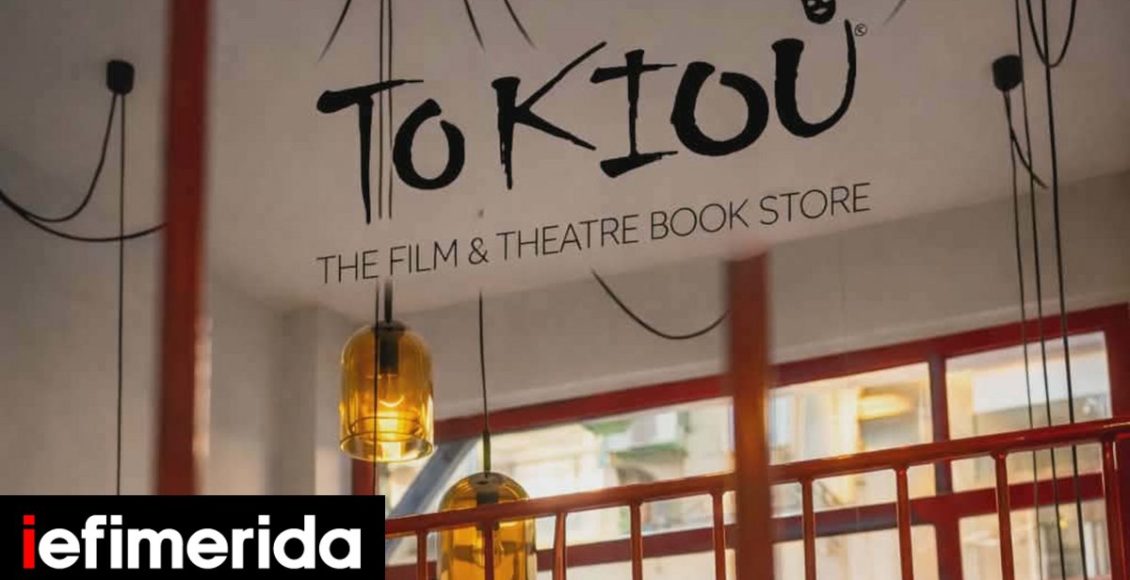 Ένας-εξειδικευμένος-χώρος-για-την-τέχνη-της-εικόνας-Γιατί-«Το-Κιού»-δεν-είναι-απλώς-ένα-βιβλιοπωλείο