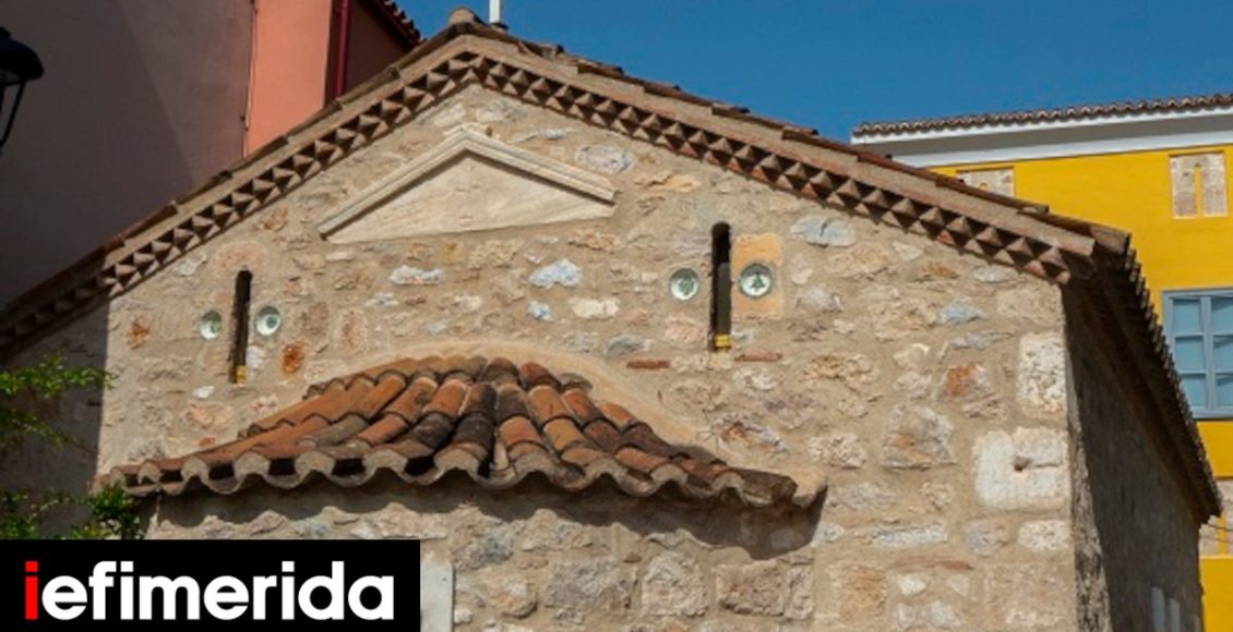 Μ.-Παρασκευή:-Μουσείο-με-εκκλησάκι-θα-τελέσει-την-Ακολουθία-του-Επιταφίου,-μεσημέρι,-στο-Μοναστηράκι