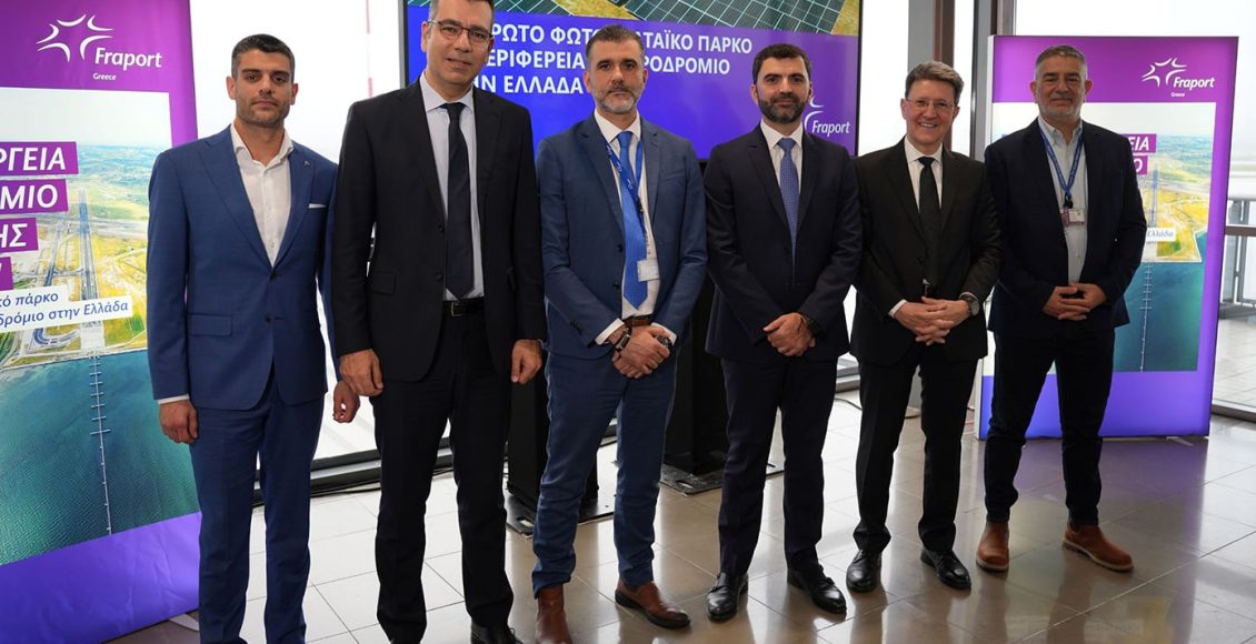 fraport-greece:-Στο-Αεροδρόμιο-Θεσσαλονίκης-«Μακεδονία»-το-πρώτο-φωτοβολταϊκό-πάρκο-σε-περιφερειακό-αεροδρόμιο-στην-Ελλάδα