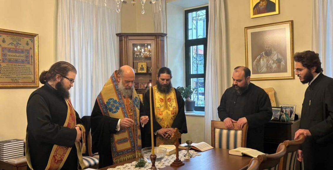 Πρωτομηνιάτικος-Αγιασμός-στα-γραφεία-της-Μητροπόλεως-Θεσσαλιώτιδος