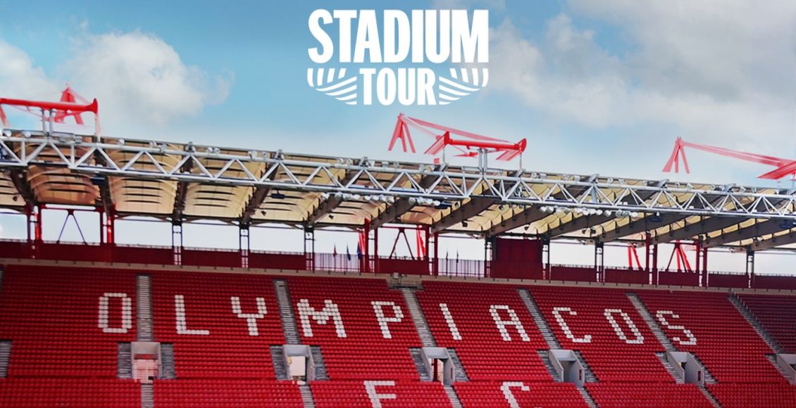 Ολυμπιακός:-Ξεκινάει-το-τουρ-στο-«Γεώργιος-Καραϊσκάκης»