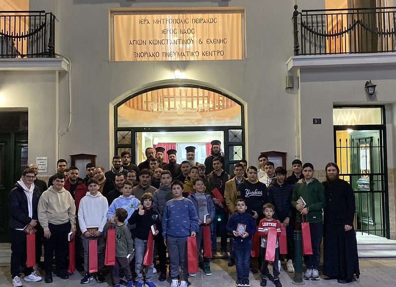 Πρώτη-συνάντηση-Αναγνωστών-και-Ιεροπαίδων-της-Ιεράς-Μητροπόλεως-Πειραιώς