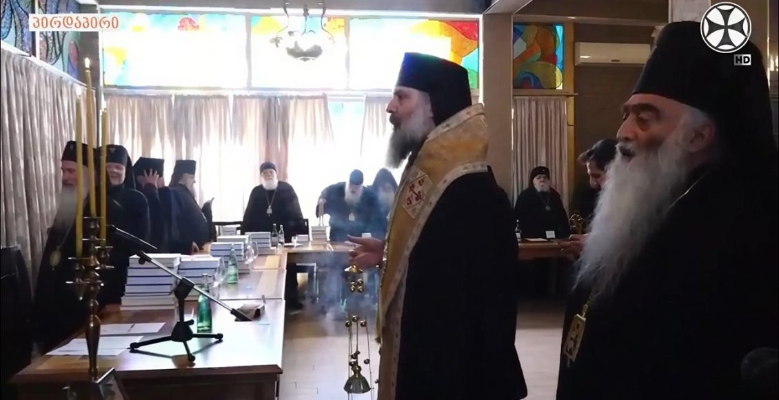 Στην-επόμενη-συνεδρίαση-της-Ιεράς-Συνόδου-το-Τριπρόσωπο-για-την-εκλογή-νέου-Πατριάρχη-Γεωργίας