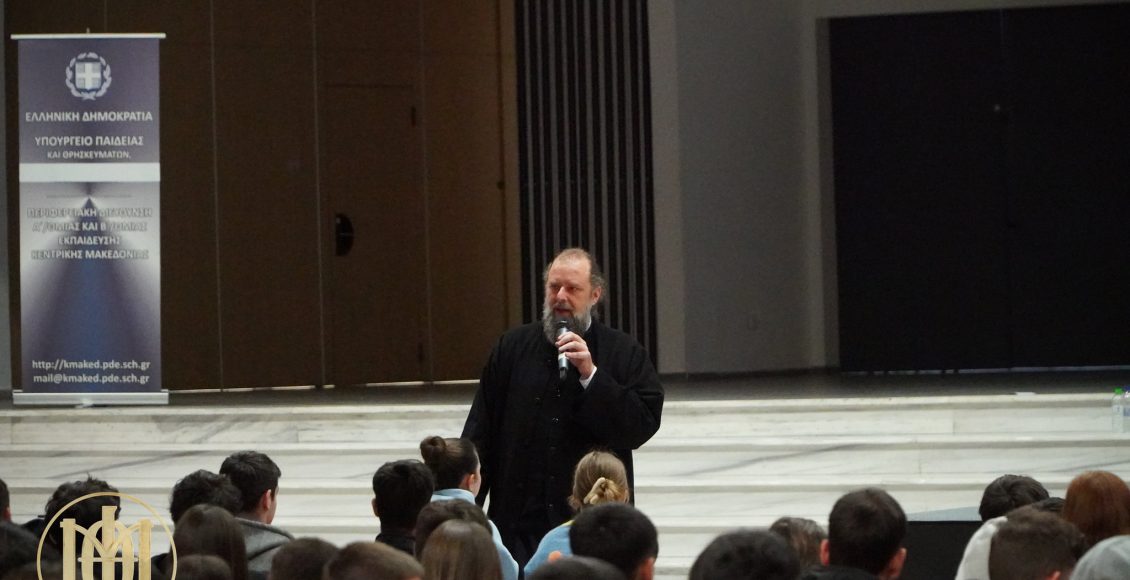 3η-βιωματική-δράση-της-Ιεράς-Μητροπόλεως-Θεσσαλονίκης-για-τη-νεανική-βία