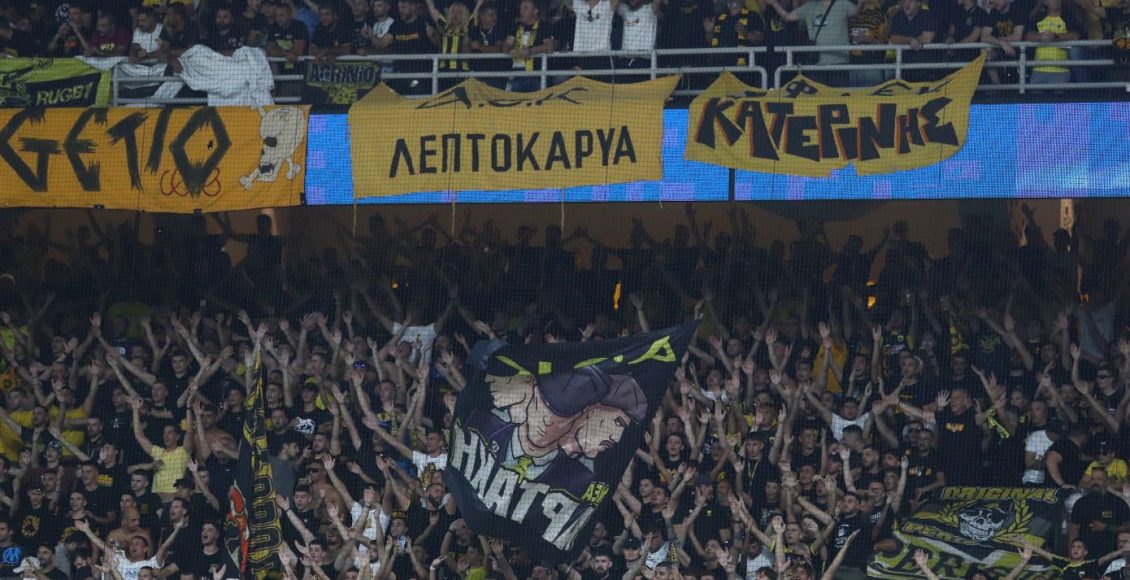 ΑΕΚ:-Με-κόσμο-η-τελευταία-προπόνηση-ενόψει-Ολυμπιακού