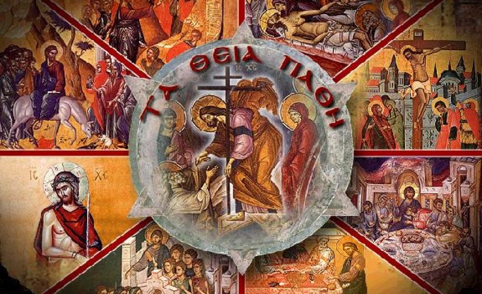 Ζωντανά-οι-Ιερές-Ακολουθίες-της-Μεγάλης-Εβδομάδας-στην-pemptousia-tv