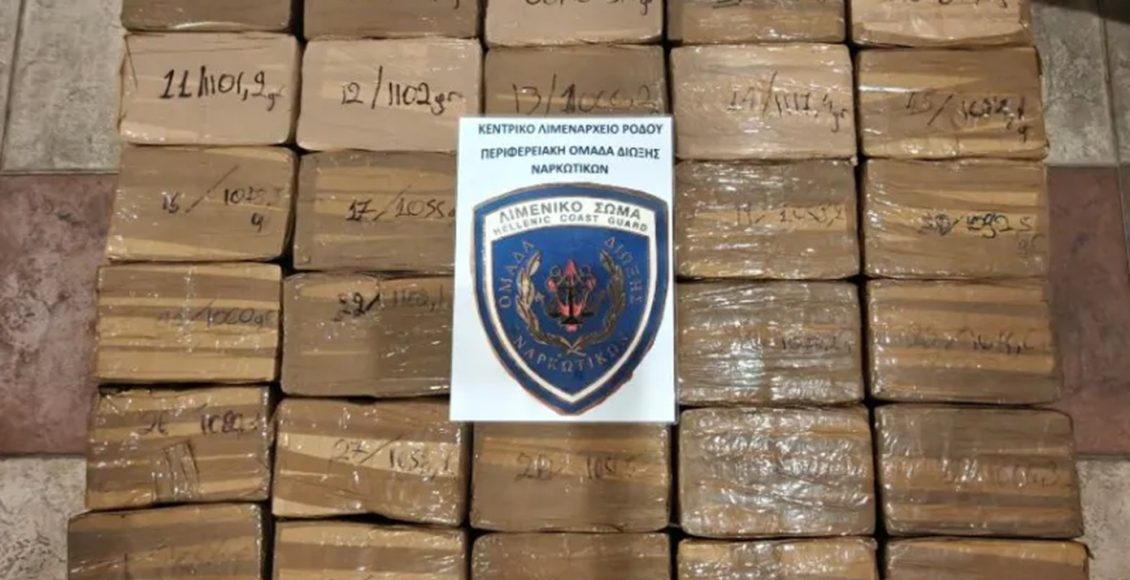 Ρόδος:-Κατασχέθηκε-ποσότητα-42-κιλών-κατεργασμένης-κάνναβης-αξία-320.000-ευρώ