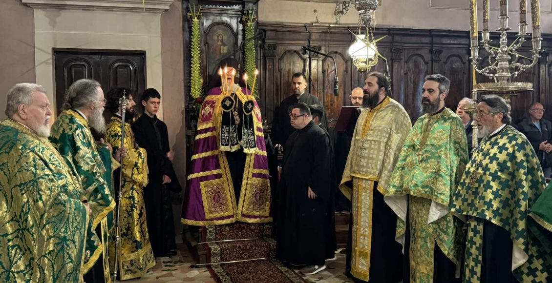 Εσπερινός-της-Κυριακής-των-Βαΐων-στην-Κέρκυρα