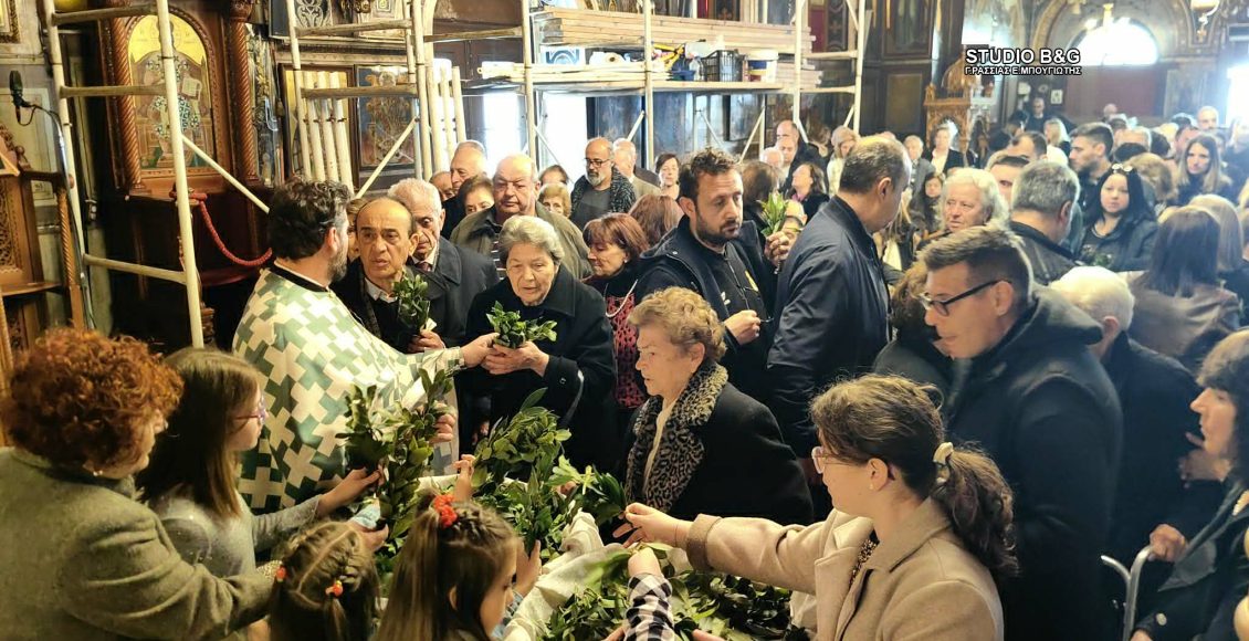 Η-Κυριακή-των-Βαΐων-στο-Ναύπλιο