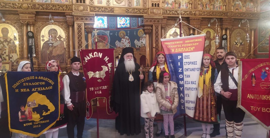 Τιμήθηκε-στον-Βόλο-η-Ημέρα-Μνήμης-του-Θρακικού-Ελληνισμού