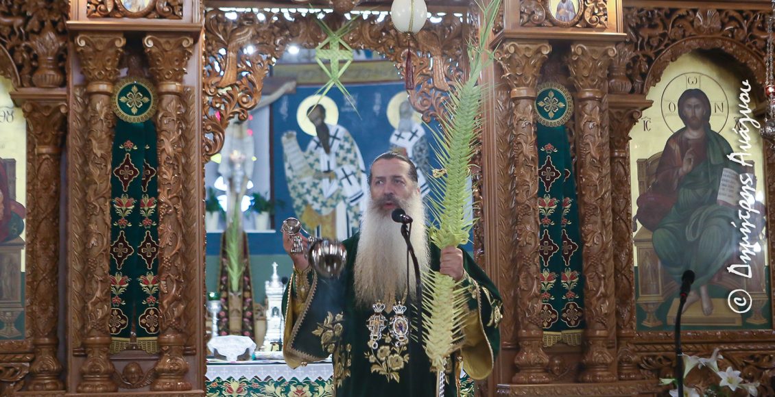 Μητροπολίτης-Φθιώτιδος:-«Να-ακολουθήσουμε-τον-Χριστό-παντού-έως-τέλους»