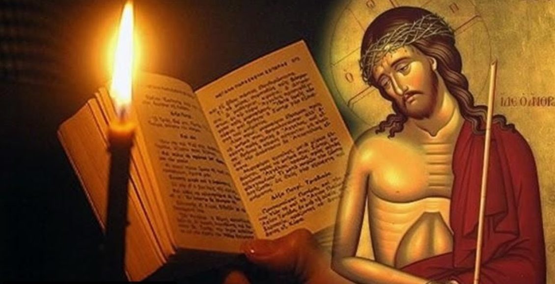 Ακολουθία-του-Νυμφίου-–-Όρθρος-Μεγάλης-Δευτέρας-από-τον-Ιερό-Ναό-Αγίου-Γεωργίου-Παπάγου-–-Ψάλλει-η-Ελληνική-Βυζαντινή-Χορωδία-(ΒΙΝΤΕΟ)