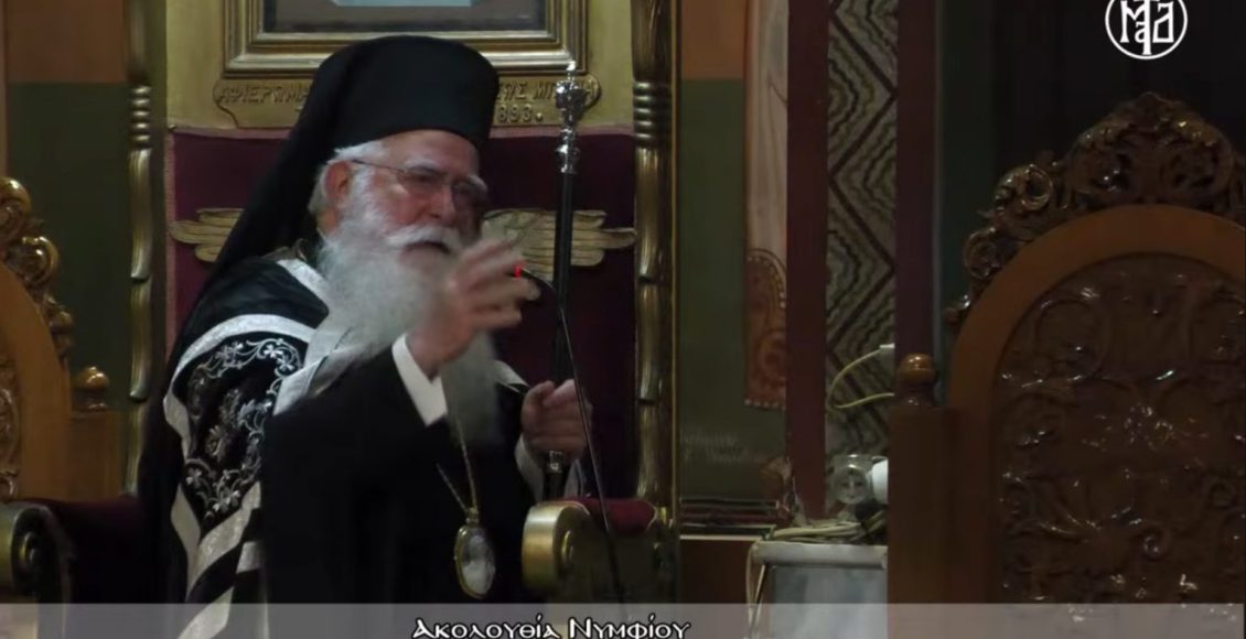 Η-Ακολουθία-του-Νυμφίου-στη-Μεταμόρφωση-Βόλου-–-Ομιλία-Δημητριάδος-Ιγνατίου-(ΒΙΝΤΕΟ)