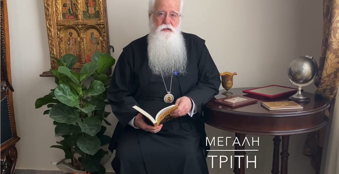 Δημητριάδος-Ιγνάτιος:-Η-ανθρώπινη-ψυχή-θέλει-έλεος-για-να-συναντήσει-τον-Χριστό-(ΒΙΝΤΕΟ)