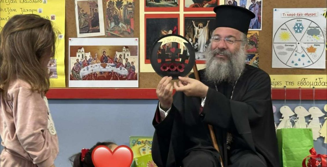 Το-4ο-Νηπιαγωγείο-Ρεθύμνου-επισκέφθηκε-ο-Μητροπολίτης-Πρόδρομος
