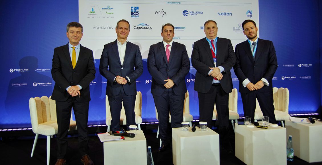 Το-έργο-gregy-στο-7ο-Συνέδριο-«power-&-gas-forum»-του-energypress