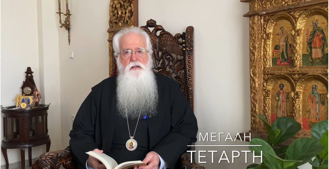 Δημητριάδος-Ιγνάτιος:-Πόσες-ψυχές-προσεγγίζουν-τον-Χριστό-με-αληθινή-μετάνοια-και-πόσες-με-προδοσία