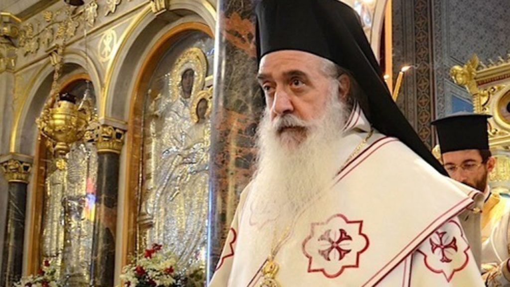 Μητροπολίτης-Σάμου:-«Ελάτε-στον-Αναστημένο-Χριστό»-–-Εγκύκλιος-για-το-Πάσχα