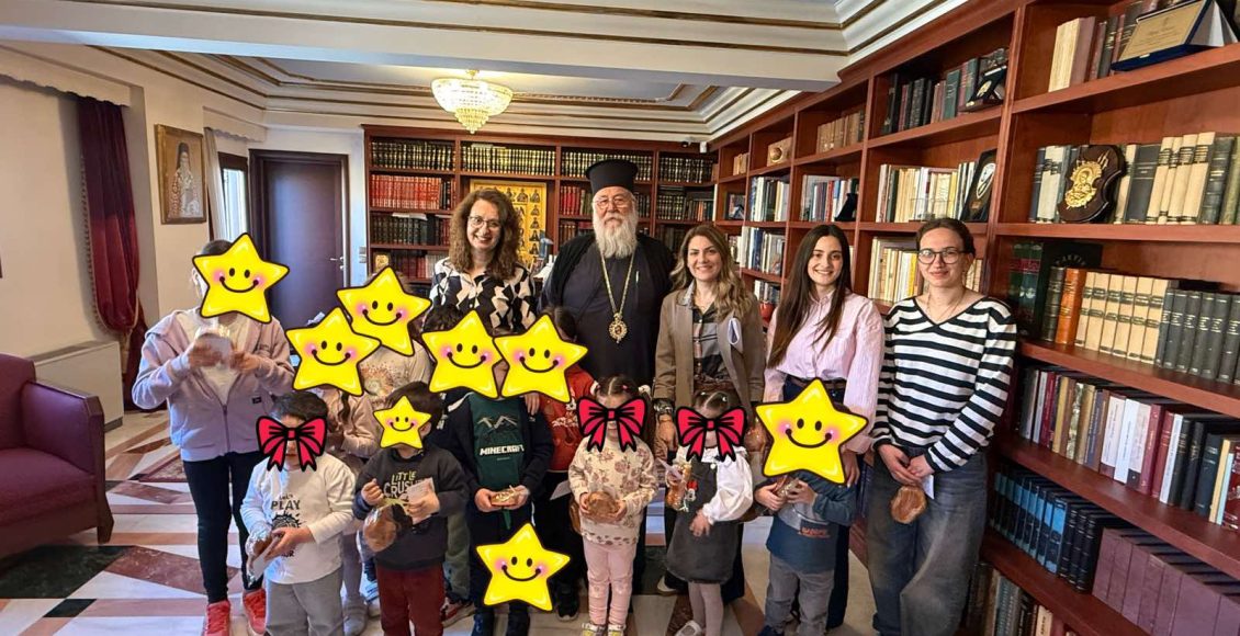 Επίσκεψη-παιδιών-από-Βρεφονηπιακό-Σταθμό-και-ΚΔΑΠ-στον-Μητροπολίτη-Κερκύρας