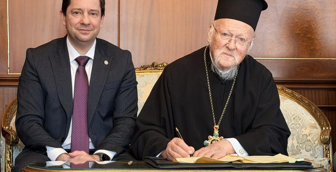 Τιμητική-συμμετοχή-του-Οικουμενικού-Πατριάρχη-στην-ίδρυση-του-Συλλόγου-Αποφοίτων-και-Φίλων-του-Πανεπιστημίου-Αθηνών