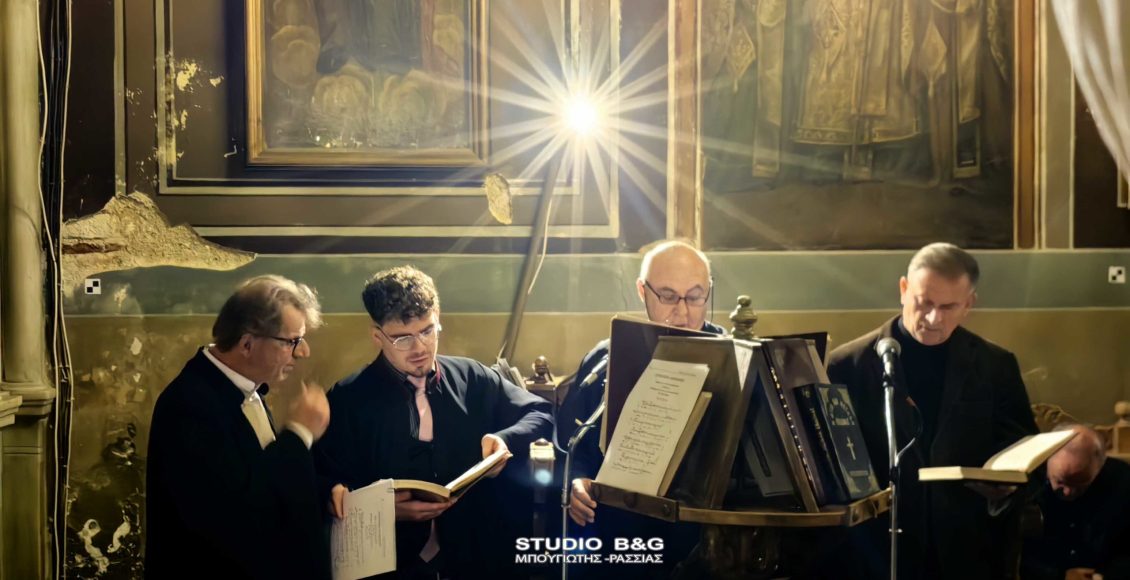 Το-Τροπάριο-της-Κασσιανής-στον-Μητροπολιτικό-Ναό-Αγίου-Γεωργίου-Ναυπλίου