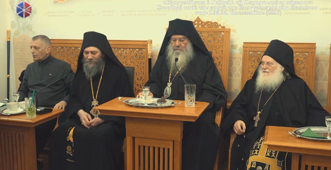 Ομιλίες-στο-Συνοδικό-της-ΙΜΜ.-Βατοπαιδίου-από-Αγιορείτες-Πατέρες-και-τον-Μητροπολίτη-Λεμεσού-(ΒΙΝΤΕΟ)