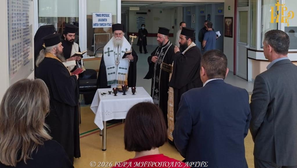 Το-Ευχέλαιο-της-Μεγάλης-Τετάρτης-στο-Νοσοκομείο-Άρτας