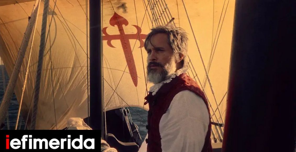 Κινηματογραφικές-πρεμιέρες:-Η-ζωή-του-θαλασσοπόρου-Μαγγελάνου-και-μία-κομεντί-που-«έσπασε»-ταμεία-στις-ΗΠΑ