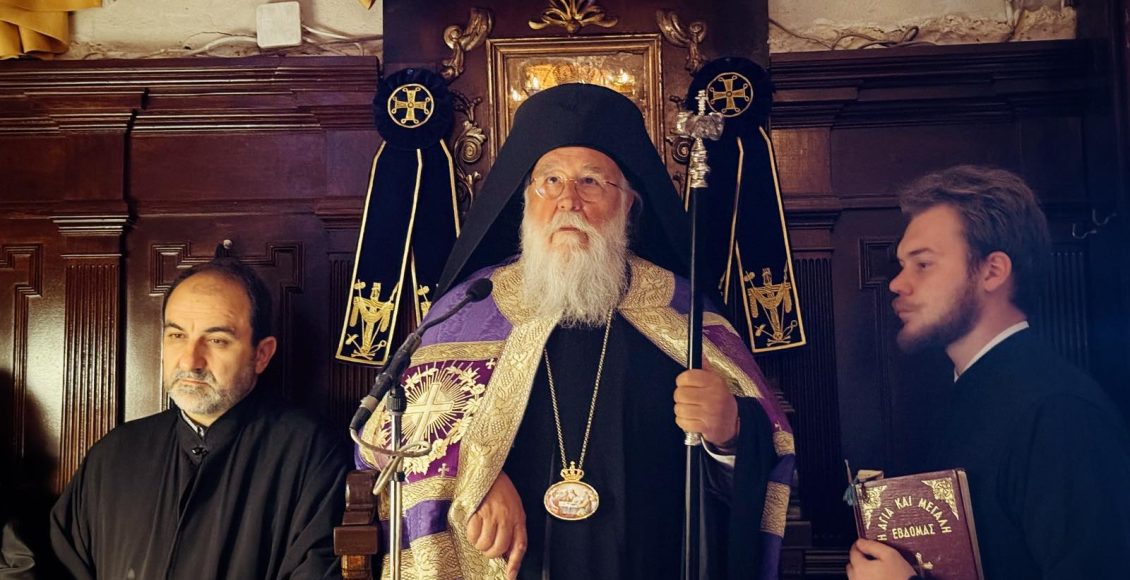 Κερκύρας-Νεκτάριος:-Πολλές-φορές-προδίδουμε-την-πίστη-μας-ανταλλάσσοντάς-την-με-εγκόσμια-πράγματα