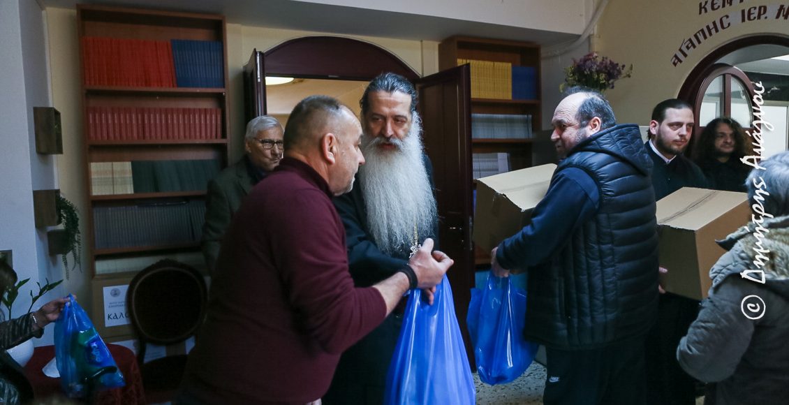 Μεγάλη-Εβδομάδα-αγάπης-και-αλληλεγγύης-στην-Ιερά-Μητρόπολη-Φθιώτιδος