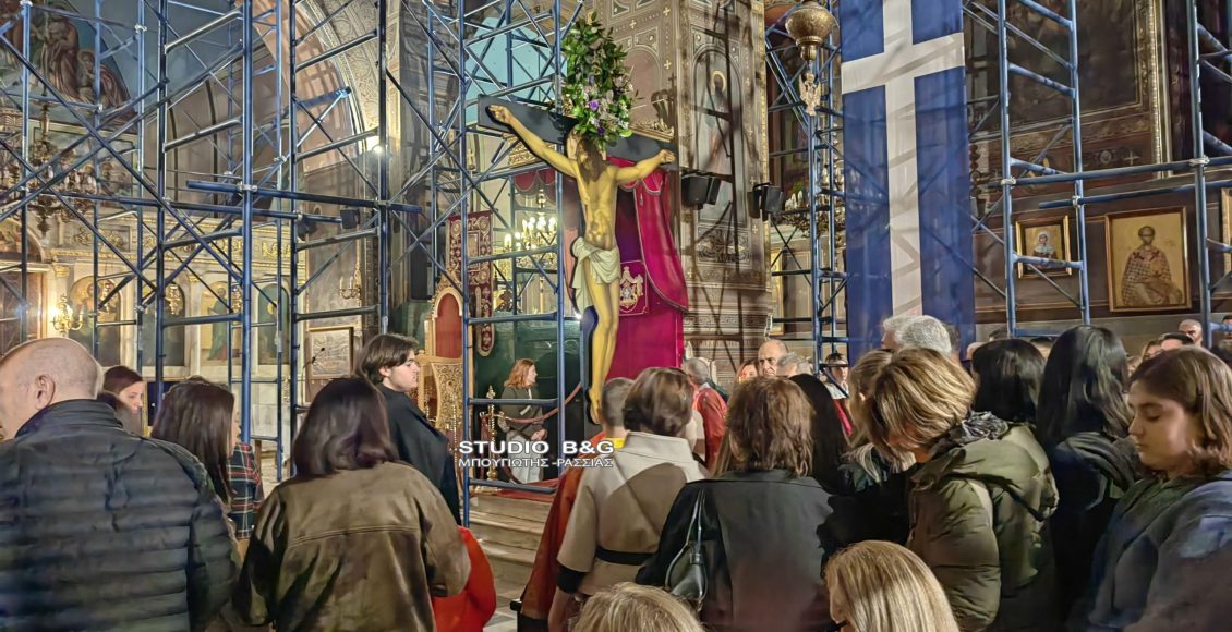 Η-περιφορά-του-Εσταυρωμένου-στον-Μητροπολιτικό-Ναό-του-Αγίου-Γεωργίου-στο-Ναύπλιο