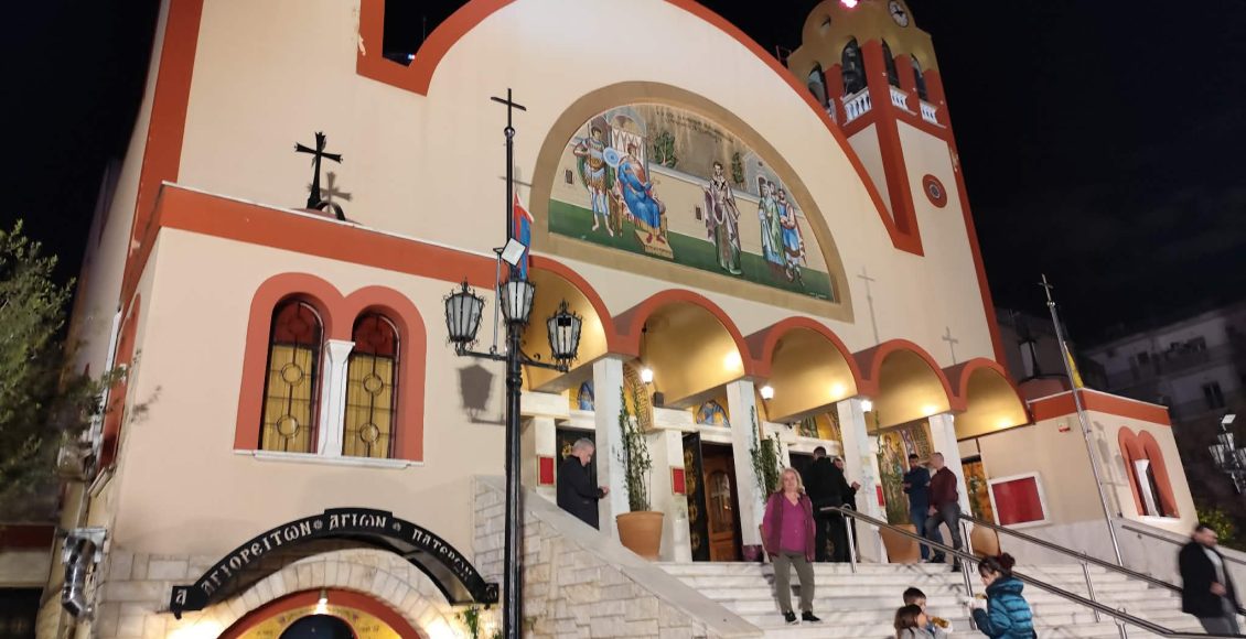 Ευλαβική-προσευχή-για-την-Μεγάλη-Πέμπτη,-στον-Άγιο-Ελευθέριο-Αχαρνών