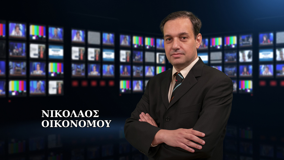 Παρακολουθήστε-το-δελτίο-ειδήσεων