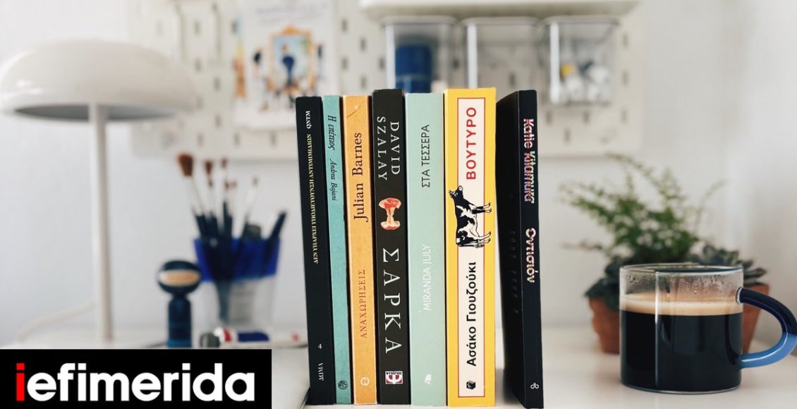 to-βιβλίο-που-κέρδισε-το-βραβείο-booker-2025-και-6-ακόμα-νέα-μυθιστορήματα-για-τα-οποία-μιλούν-όλοι